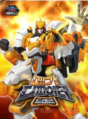 Dino Core Evolution 2 Mega D_Fighter DRAGON Transformer Robot Change Mode Toy