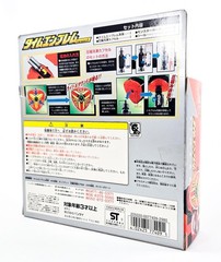 Timeranger DX TIME EMBLEM VERSION F NEW SEALED Bandai Japan Time Fire
