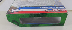 SEALED 2004 GI Joe Marine Paratrooper Real Working Parachute 12″ Figure!