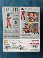 SH Figuarts Dragon Ball Z Son Goku The Kind Hearted Saiyan *UNOPENED*