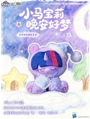 💡 Reesee x My Little Pony Sweet Dreams Series Vinyl Plush One Random Blind Box