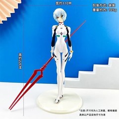 22cm New Evangelion Rei Figure Toys Doll Christmas Birthday Gift For Kids Girls