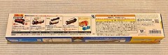 HIRO / Plarail / Thomas Friends / TS-07 / Takara Tomy Japan /Pla-Rail