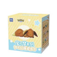 TOPTOY Eevee Sleeping Position Series Figure Toy Gift Blind Box. (1 Box)