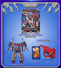 Metal Cardbot W HEAVYIRON W Transforming Car Robot Korean Toy 2025
