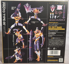Kaiyodo Evangelion 2.0 Evolution Proto Type 00 Unit 00 figure