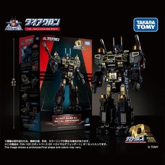 TAKARA Great Robot-Base GX Royal Defender Diaclone DA-120 Action Figure Toys NEW