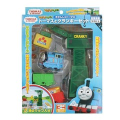 Thomas the Tank Engine Thomas and Cranky Set Toy Train Ages 3 and up 190882