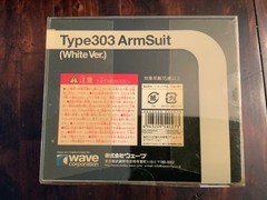 Wave Ghost in the Shell Stand Alone Complex 1/24 Type 303 Arm Suit White