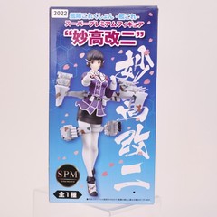 Waifu Anime Myoukou Kai Ni Femme Fatale Sega KanColle White Camo Kantai NIB