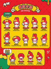 💡 TOP TOY x Sanrio My Melody Classic Series One Blind Box- 2 Mini Figures