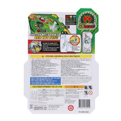 Dino Mecard Tinysaur BRACHIO Brachiosaurus Dinosaur Transforming Robot Figure