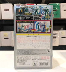 BANDAI Mirai Sentai Timeranger Shining Hero 3 TIMEGREEN Figure Power Rangers