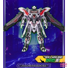 Metal Cardbot W Tyrant Zero Train Transforming Robot Toy 2026