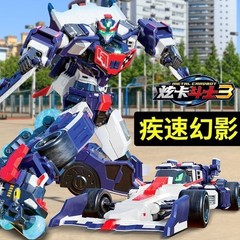 Metal Cardbot W Flash Vector F1 Race Car 2-Mode Transformer Robot NFC Card Toy