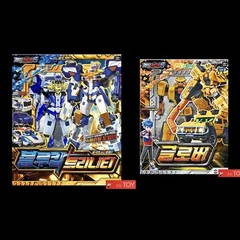 Metal Cardbot S BLUE COP TRINITY & GLOBER Transforming Robots 2024