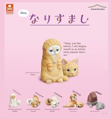Cosplay Animal Collectible Mini Figure 1 Random Blind Box Japanese Capsule Toy
