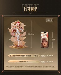League of Legends Hall of Legends 1/6 Faker Ahri Figure Statue Model Collection