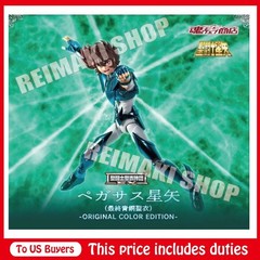Saint Myth Cloth EX Pegasus Seiya Final Bronze Cloth ORIGINAL COLOR EDITION