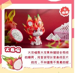 Wild Vegetable Fairy Fruit Fairy Blind Box Cute Animal Toy Hand New !