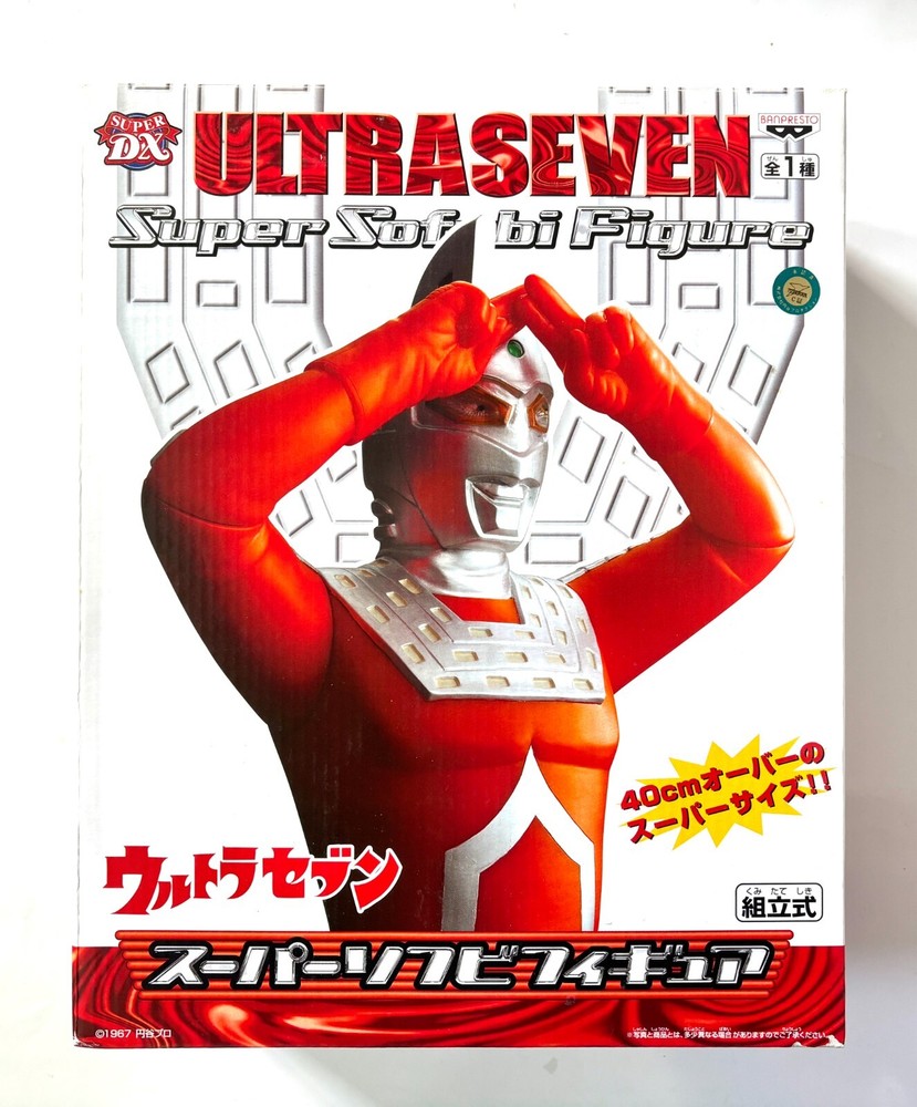 ULTRASEVEN Super Sofubi Figure SuperDX Assembly required BANPRESTO
