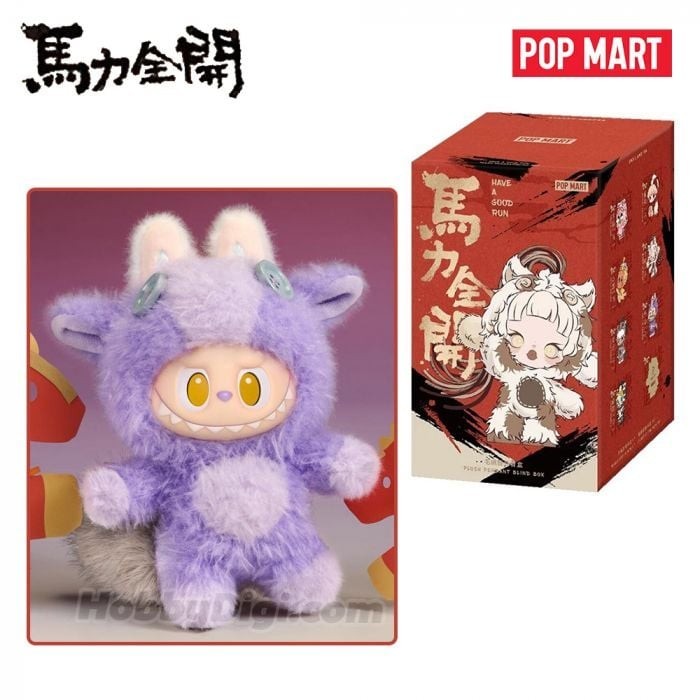 POP MART Have A Good Run Series Labubu Happy Family Plush Pendant NEW in OpenBox
