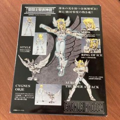 Cygnus Kignas Hyoga Saint Cloth Myth Saint Seiya Action Figure JAPAN BANDAI