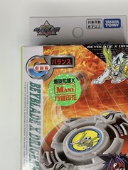 Takara Tomy Beyblade X | BX-00 Driger Slash 4-80P – New