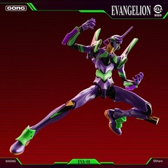 GONG EVA Evangelion Unit-01 Alloy Action Figure 16.5cm New In Stock