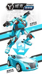 Tobot Evolution Y Transforming Convert Car to Robot Action Figure Toy Boy Gift