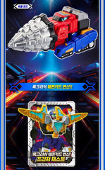 Metal Card Bot S Rock Crush Transforming Robot Car Drill Drill Tank Toy Kid Kore