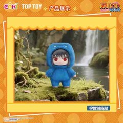 2025 TOP TOY Naruto Beast Party Series Plush Blind Box Confirmed Figure Gift