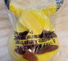 Pokemon 30th Anniversary Pikachu Plush Doll Large Size Official Japan