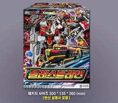Metal Cardbot S 2025 BLASTRAIN Blast Train Red Transforming Robot Diesel Trains