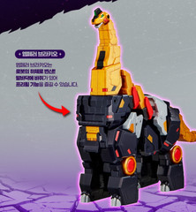 Miniforce Dinoid DINO EMPEROR Transformer Robot Toy 2025