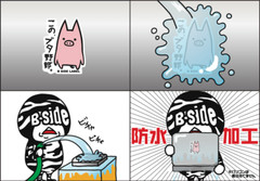Capcom Monster Hunter Rise Ukiyo-e B-Side Label Sticker 15 Types japan limit NEW