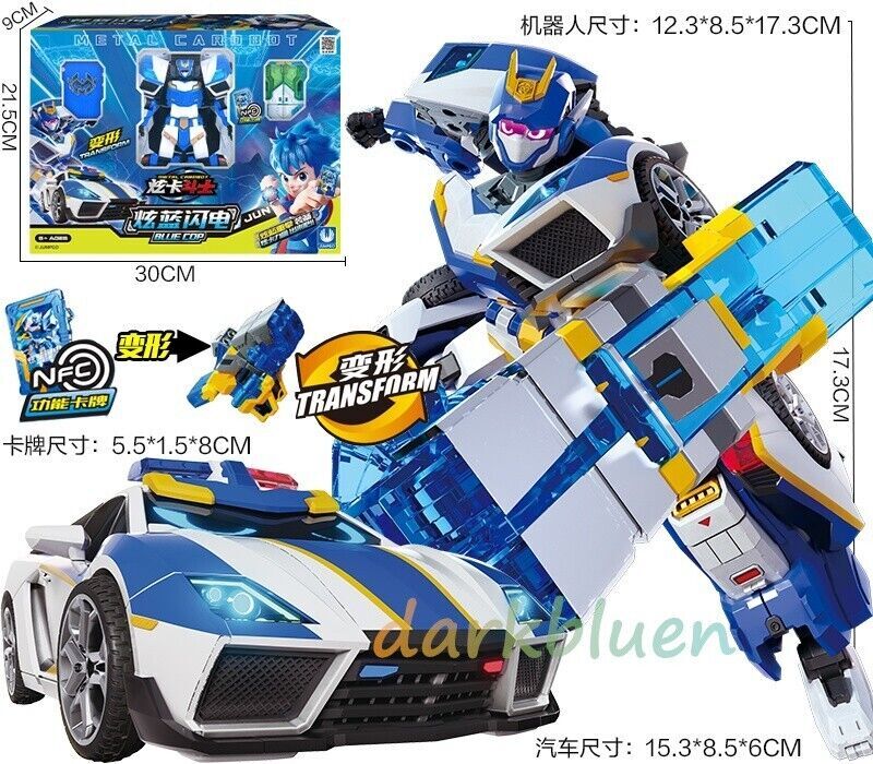 Metal Cardbot BLUE COP Transforming Police Car Robot Action Toy 6.8″