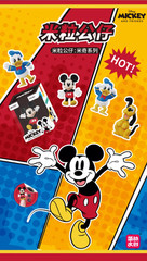 💡Jandoon x Disney Mickey Mouse Mini Figures Full Set of 12