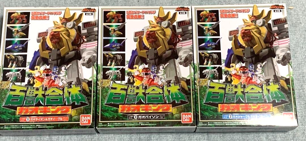 BANDAI Japan SMP Power Rangers Wild Force Megazord Sentai Gaoranger GaoKing New