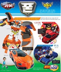 Hello Carbot Trio Pone Pown Transforming Sports Car Robot figure Toy set