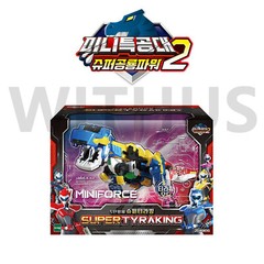 Miniforce Super Dino Power 2 SUPER TYRAKING 5-Intergration Tyranno T-Rex Robot