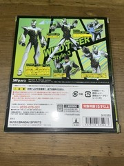 Bandai S.H.Figuarts Wild Tiger Style 3 Figure Boxed w/ Hands Head Gun