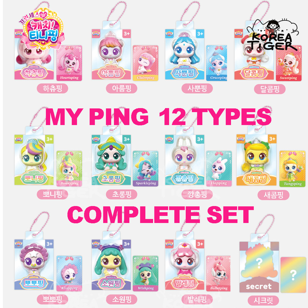 Princess Catch Teenieping S6 POCKET KEYCHAIN SERIES 12 TYPES Complete Set 2026!!