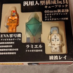 MEDICOM TOY Figure Evangelion Ayanami KUBRICK Sealed EVA-00 Prototype