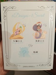 (Mystery Box)Disney Princess Artistic Cinema Series 2(Random one box) Sealed New