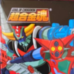 Soul Of Chogokin Gx Sealed Japan Zeppan GX-XX01 D.C. Series Taiou XX Keikaku Him