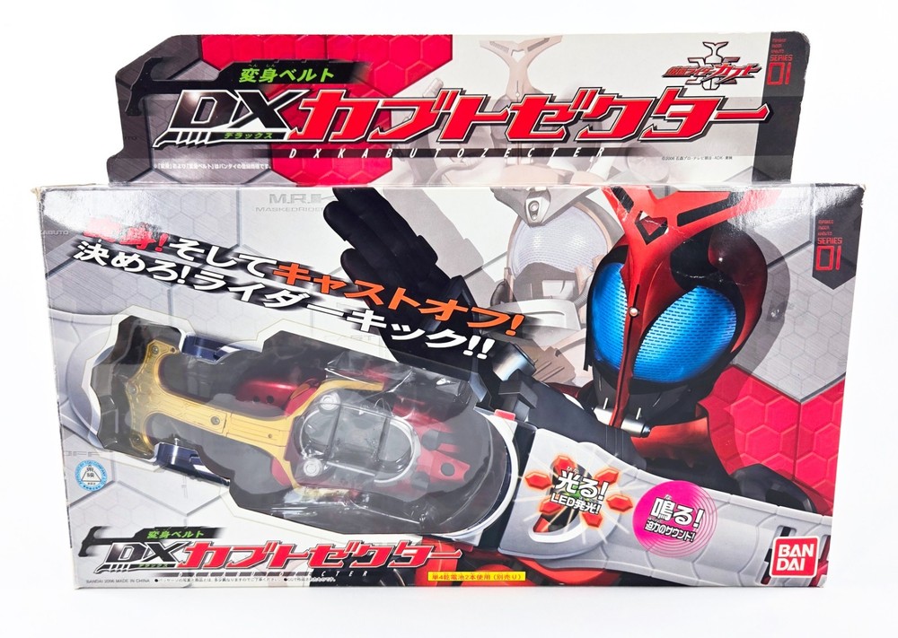 Kamen Rider Kabuto DX KABUTO ZECTER COMPLETE CIB Bandai Original Driver Belt