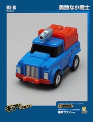 Mech Fans Toys Transformation MS16 Rocke,In stock!