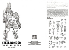 Open Box Joytoy JT2740 Steel Bone 09 Fighting Mecha Silver 1/25 US Seller