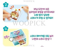 Baby Harp’s Squish Maker & Convenience Store Stand/Refill Korean Toy-Authentic